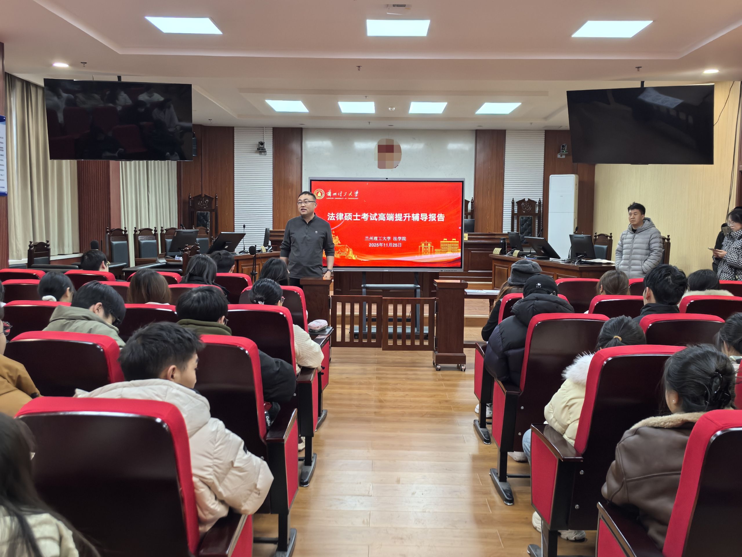 法学院与兰州众合联合举办考研高端提升课程