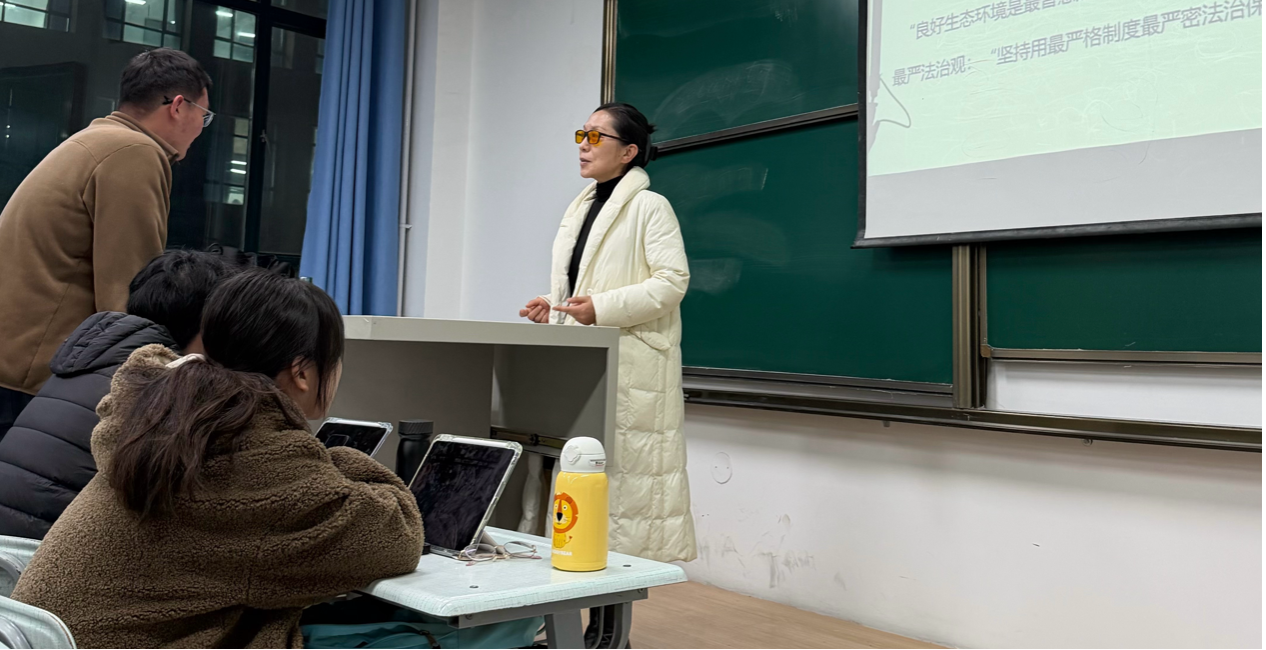 法学院举办生态环境法典编纂的学术前沿专题讲座