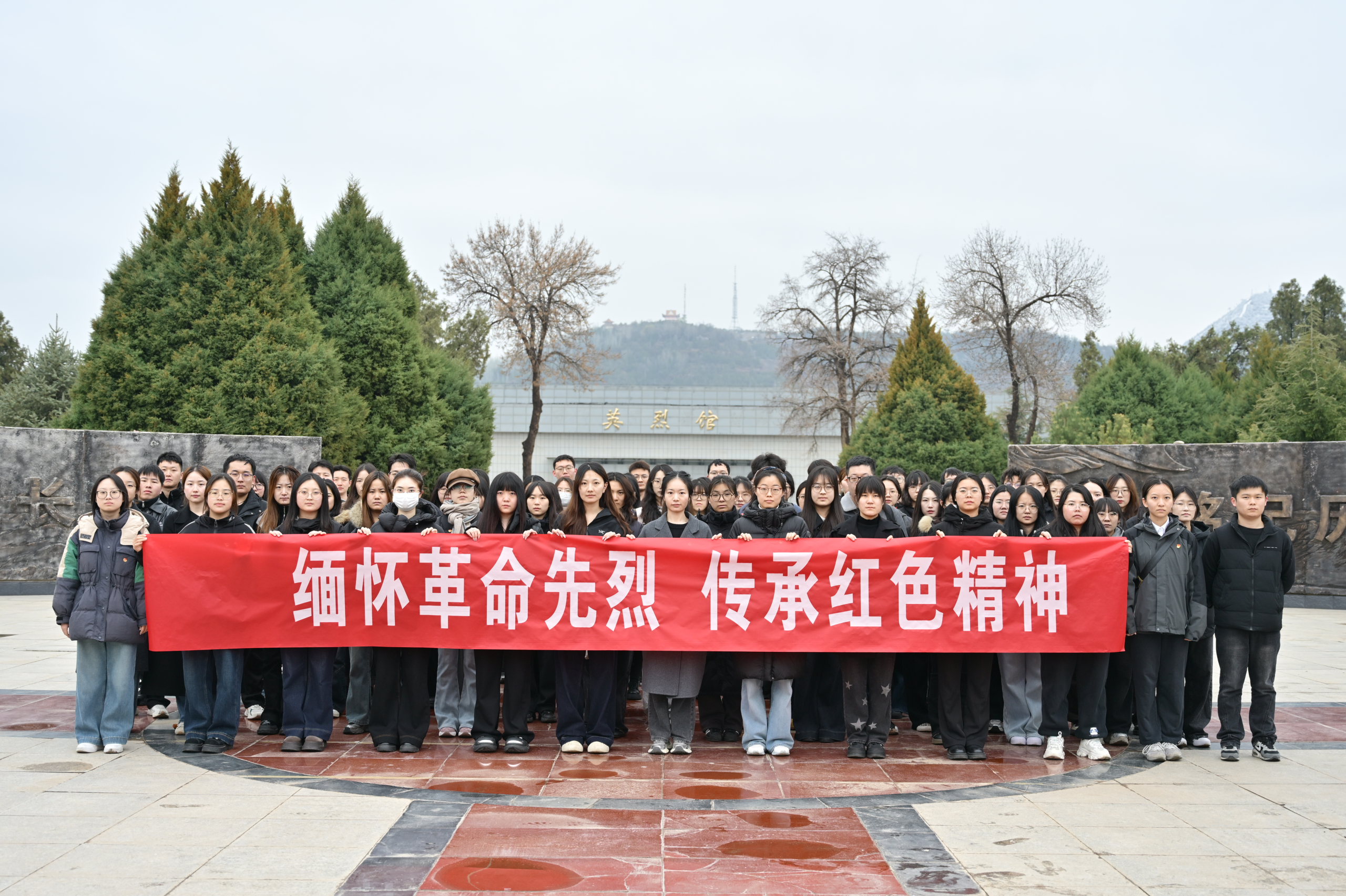 法学院举办缅怀革命先烈主题活动