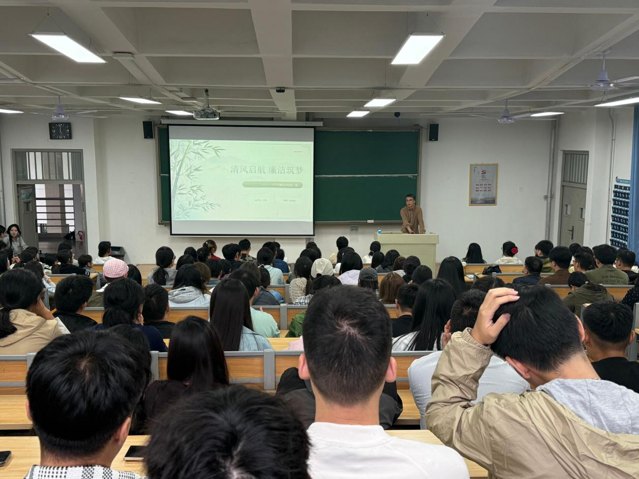 法学院开展2026级新生入学教育“第一课”