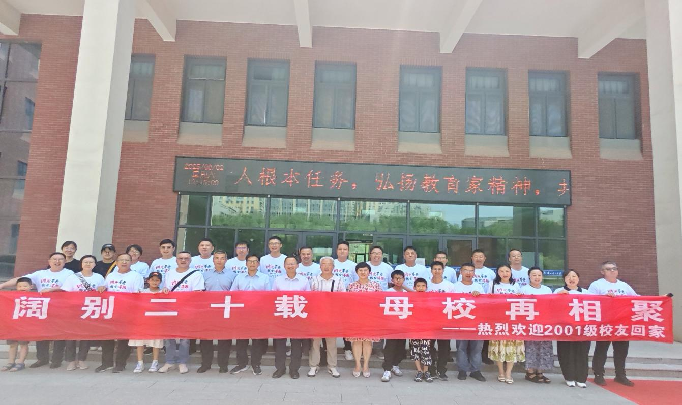 法学院举行2005届校友返校系列活动
