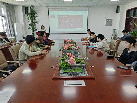 法学院举办2026年春季征兵宣传动员暨政策宣讲会